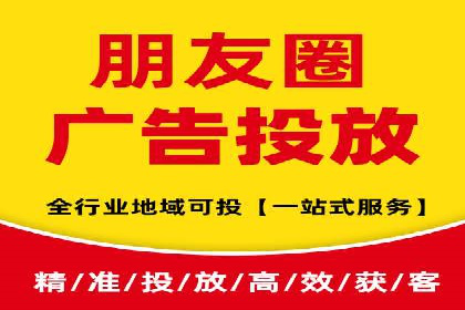 信息流广告制作步骤详解