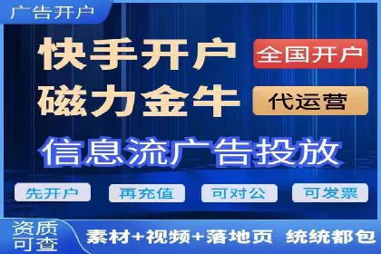 案例解读：竞价代运营如何提升转化率