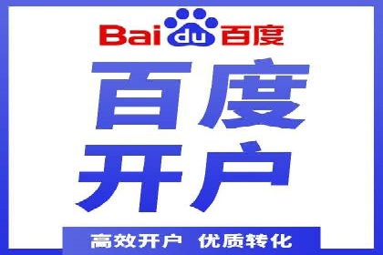 信息流广告投放案例分析：目标受众定位